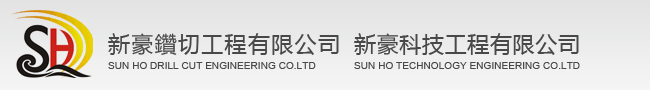 SUN HO TECHNOLOGY ENGINEERING CO.LTD